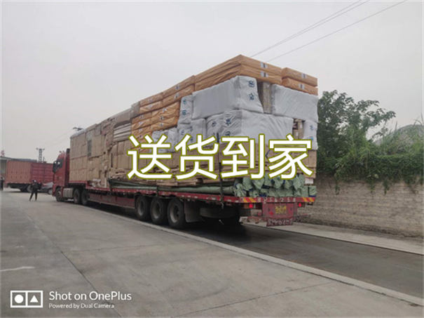 武威到尚志物流几天能到