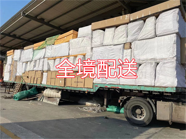 武威到七台河物流几天可以到