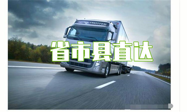 武威到卫辉物流多少钱一吨