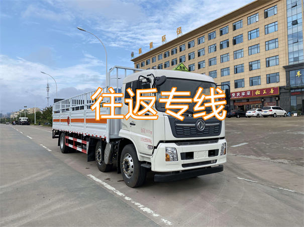武威到鸡东物流需要几天到